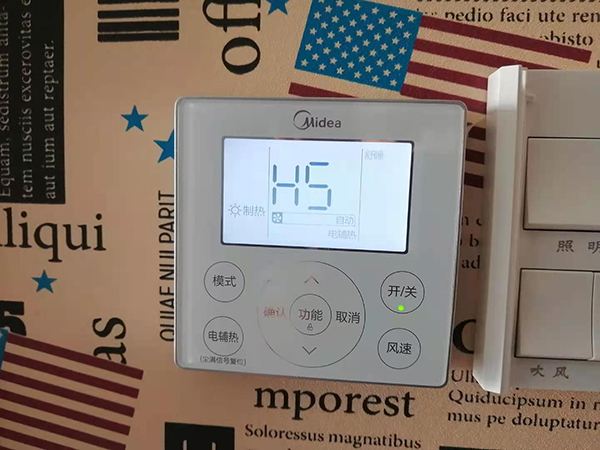 乌鲁木齐美的空调维修