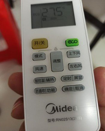 乌鲁木齐空调遥控器打不开